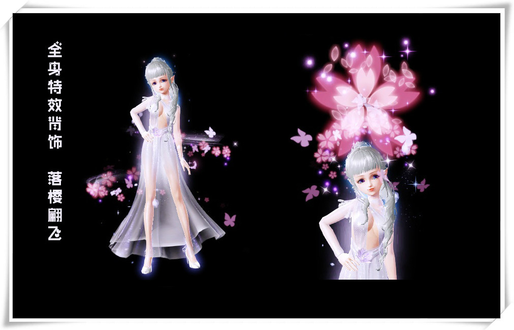 《炫舞时代》5月26日 宝库超级名片戒指、浪漫座椅