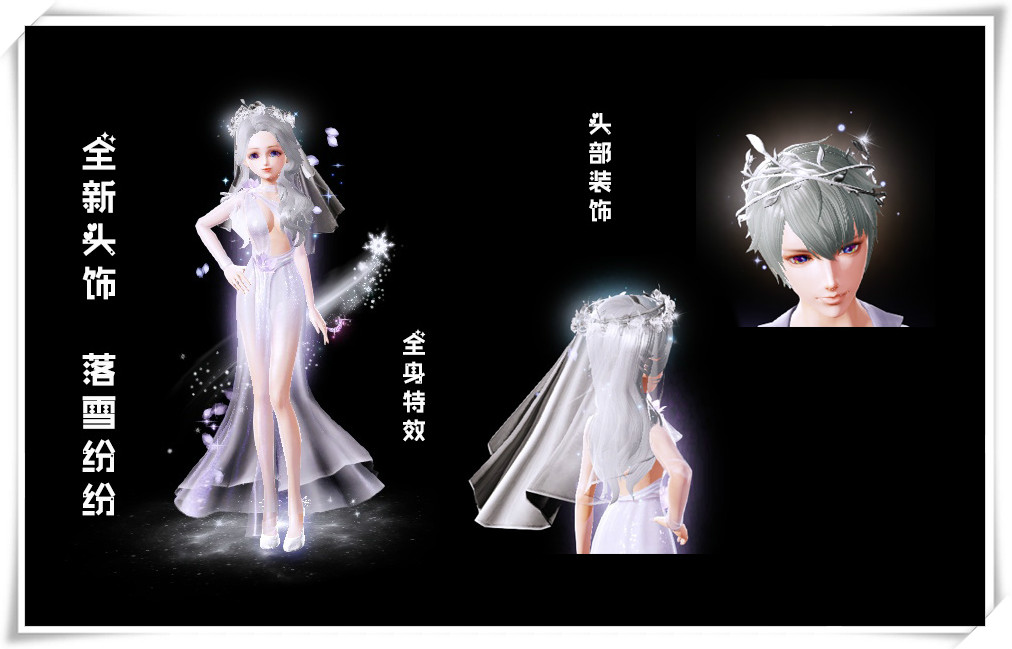 《炫舞时代》5月26日 宝库超级名片戒指、浪漫座椅