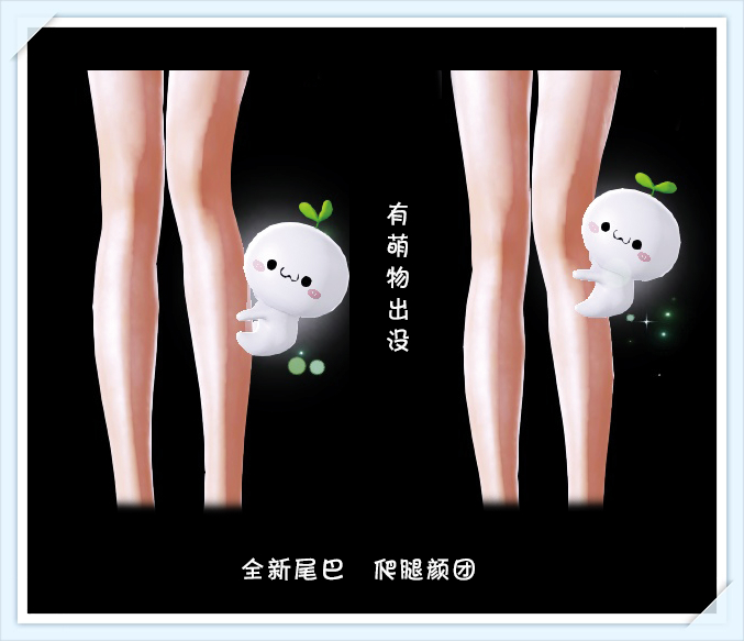 《炫舞时代》5月26日 宝库超级名片戒指、浪漫座椅