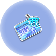 《QQ飞车》夏至已至，送10576点券+永久假日童趣手杖