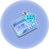 《QQ飞车》欢乐暑假，11076点券+永久假日童趣羽翼