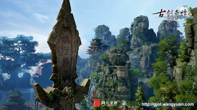 对饮豪情 《古剑奇谭网络版》百草谷中的前尘恩怨