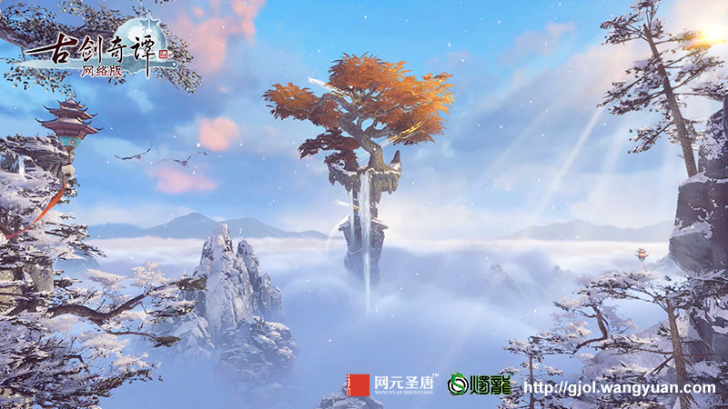 三宗盟誓 《古剑奇谭网络版》公布六大门派新造型