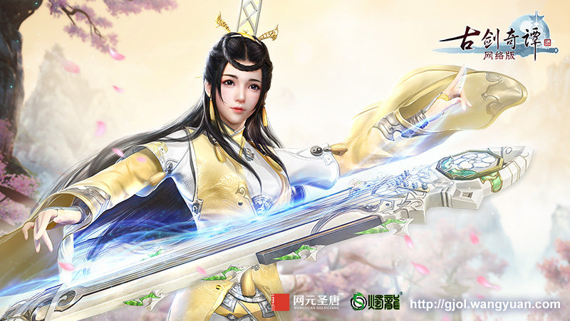 三宗盟誓 《古剑奇谭网络版》公布六大门派新造型