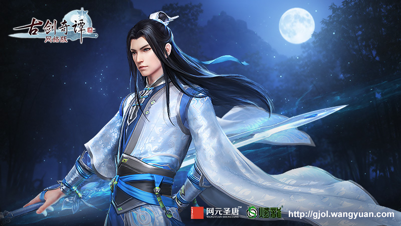 三宗盟誓 《古剑奇谭网络版》公布六大门派新造型