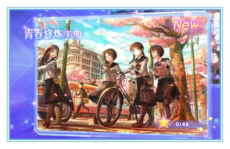 《炫舞时代》7月版本升级，指尖歌碟大更新啦！