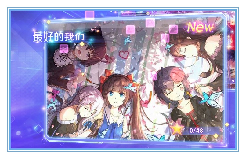 《炫舞时代》7月版本升级，指尖歌碟大更新啦！