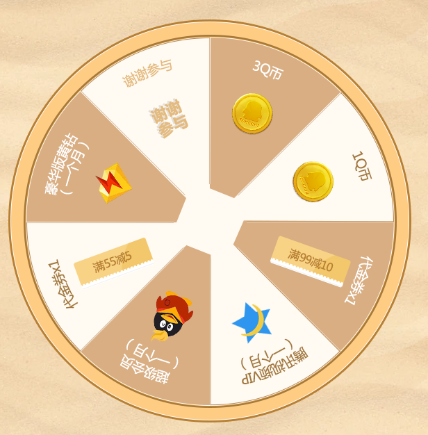 《炫舞时代》邀请好友来砍价，千元双人座椅免费拿！