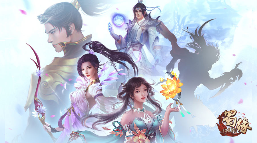 《蜀缘》终测完整背景曝光 体验新仙侠故事