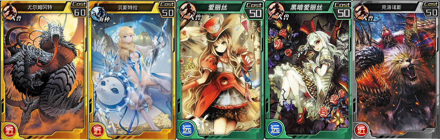 《红莲之王》新使魔联动 创世之王争霸赛今晚开战