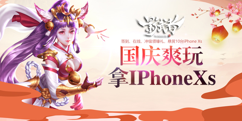 神龙系统上线 《影武者》龙魂契约新版前瞻