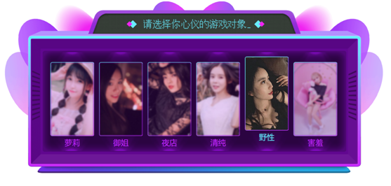 网易首个游戏约玩社交平台《黑猪电竞》今日安卓端首发上线！