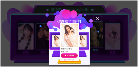 网易首个游戏约玩社交平台《黑猪电竞》今日安卓端首发上线！