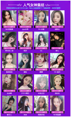 网易首个游戏约玩社交平台《黑猪电竞》今日安卓端首发上线！