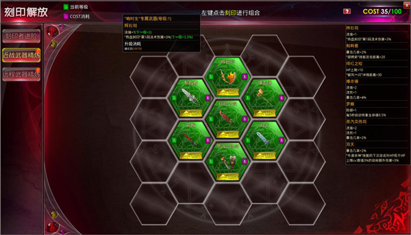 快带上你的“98K”《红莲之王》武器系统上线