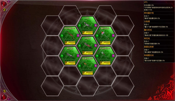 快带上你的“98K”《红莲之王》武器系统上线