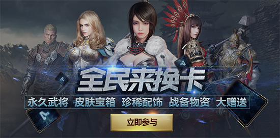 谁敢与吾一战！《铁甲雄兵》无双武将吕布今日震撼来袭