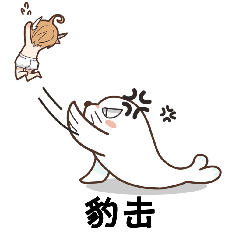 冲鸭！《完美国际2》精英帮派挑战赛专用表情包