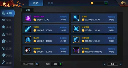 《梦三国》复刻手游曝光 预约享永久奖励