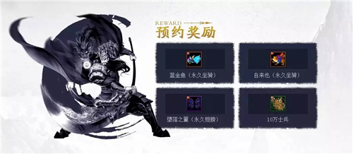 《梦三国》复刻手游曝光 预约享永久奖励