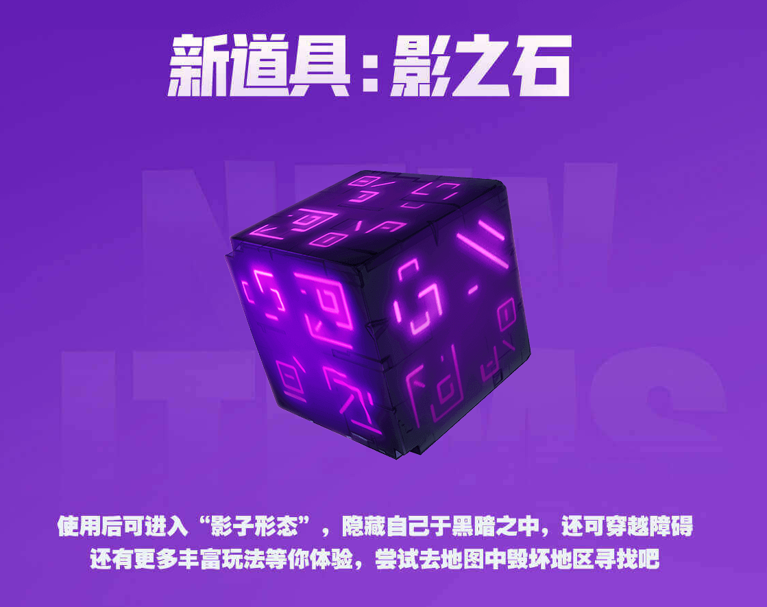 《堡垒之夜》第六赛季“黑暗降临”重磅来袭 十一锄神日·欢度国庆