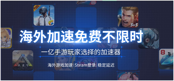 从开创至引领 迅游科技以技术奠定行业地位