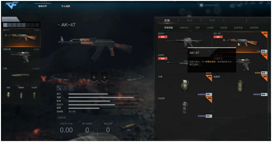 用次时代画面还原CF本质，CFHD是否真正做到了“新”？