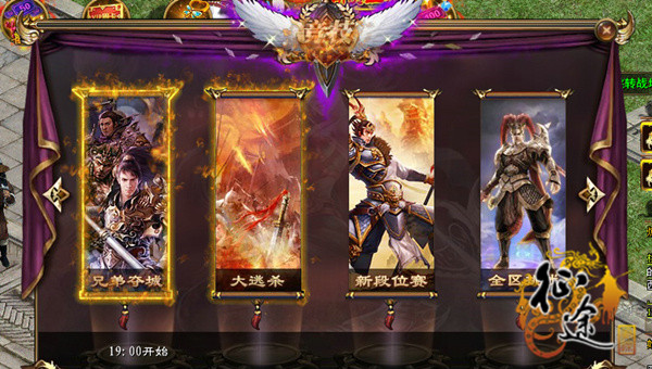 《征途》国庆玩什么？闯副本打BOSS玩PK！