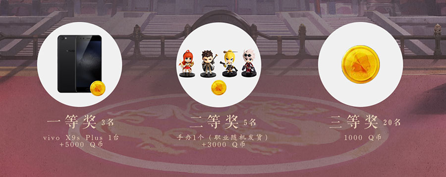 DNF携手B站，共创阿拉德“国创·新篇”