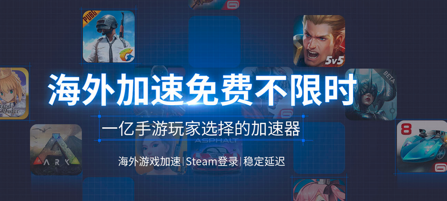 迅游携手Alienware 十一黄金周活动即将火爆来袭