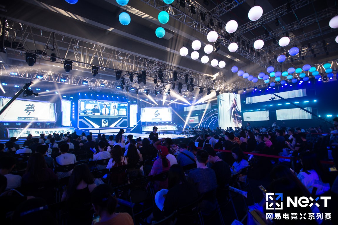 从NeXT看网易游戏如何在电竞领域“突维”