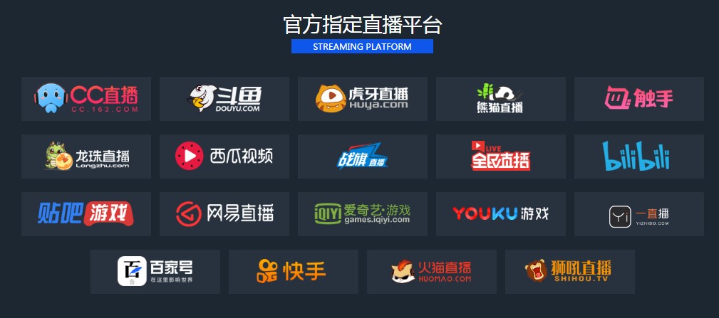 从NeXT看网易游戏如何在电竞领域“突维”