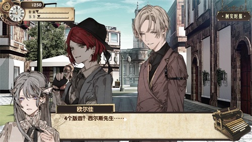 1982制作组最新力作，让你体会记者的酸甜苦辣