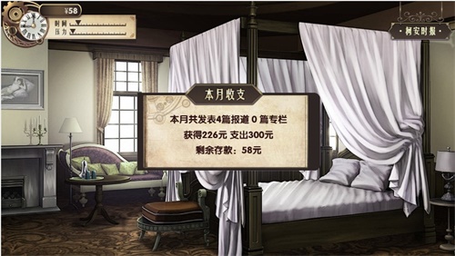 1982制作组最新力作，让你体会记者的酸甜苦辣