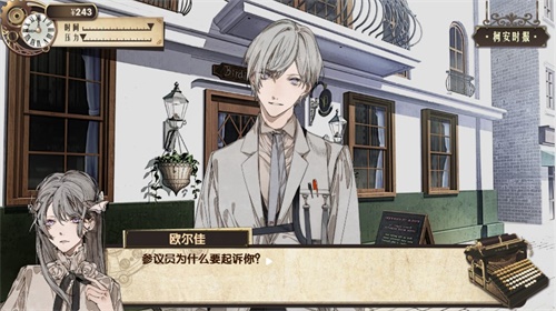 1982制作组最新力作，让你体会记者的酸甜苦辣