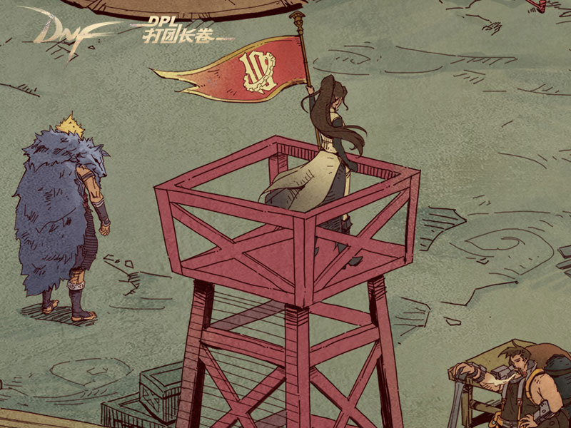 精彩延续 DNF DPL打团长卷第二卷震撼发布