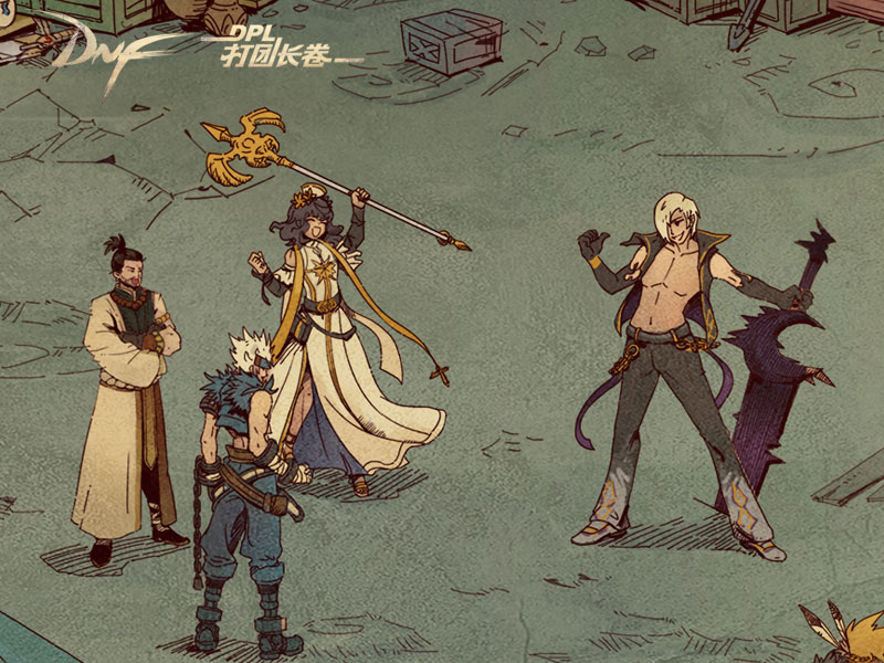 精彩延续 DNF DPL打团长卷第二卷震撼发布