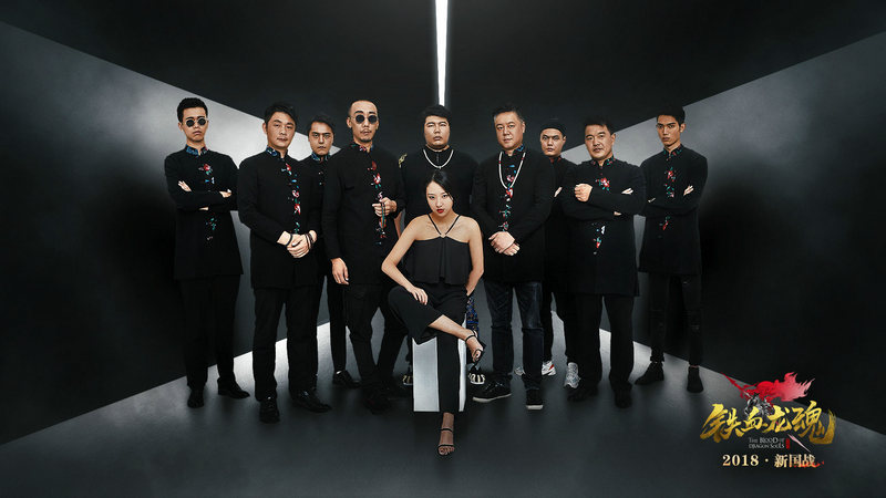 聂远力推国战新游《铁血龙魂》公测预约今日开启