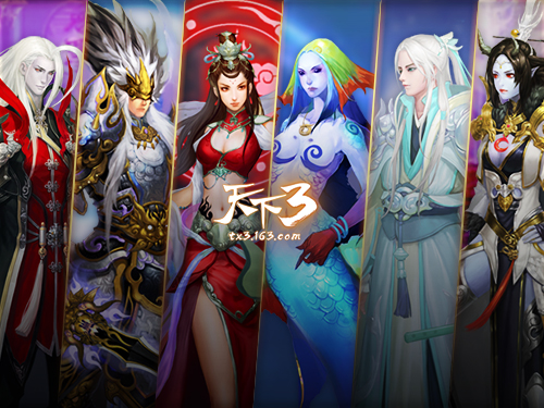 血战天下!《天下3》归墟风云赛报名火热开启!