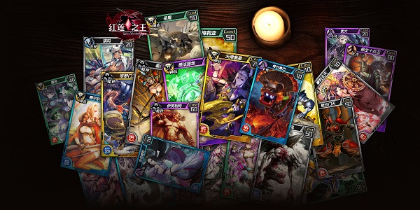 多变卡牌，套路玩法 《红莲之王》诠释MOBA新概念