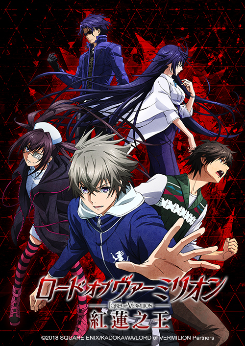 同名游戏改编动画《红莲之王》完结 刻印战火永不停歇