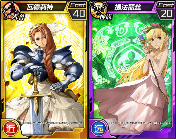 SE超强联动 《红莲之王》打造MOBA新格局