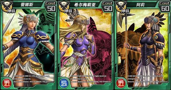 SE超强联动 《红莲之王》打造MOBA新格局