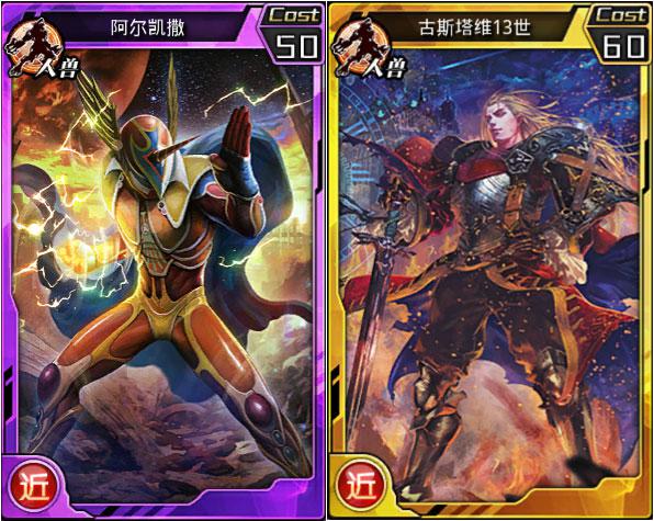 SE超强联动 《红莲之王》打造MOBA新格局