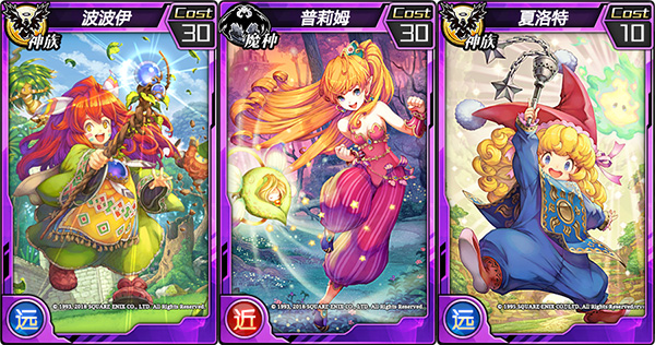 SE超强联动 《红莲之王》打造MOBA新格局