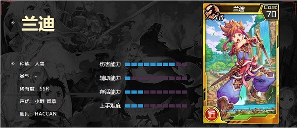 SE超强联动 《红莲之王》打造MOBA新格局
