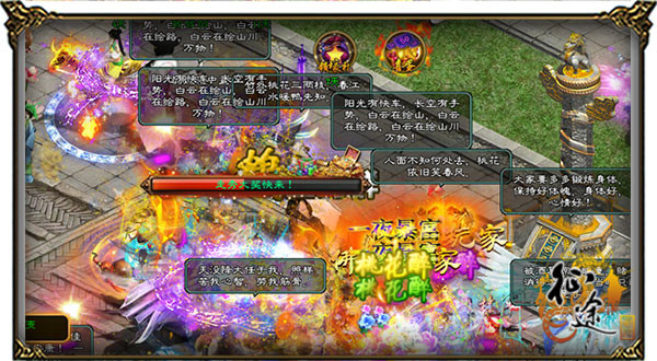 《征途》10月12日“龙吟九霄”新区开启 节后福利领不停！