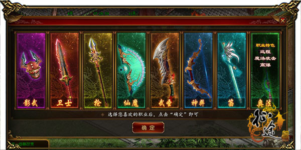 《征途》10月12日“龙吟九霄”新区开启 节后福利领不停！