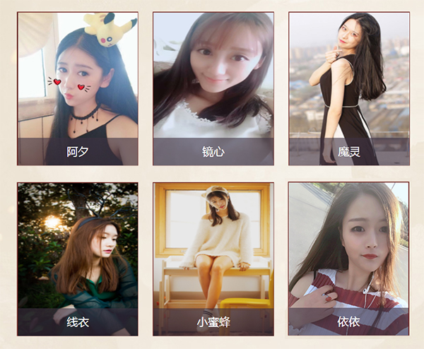 YY美女贴心陪玩《神魔大陆2》线上嘉年华即将开启