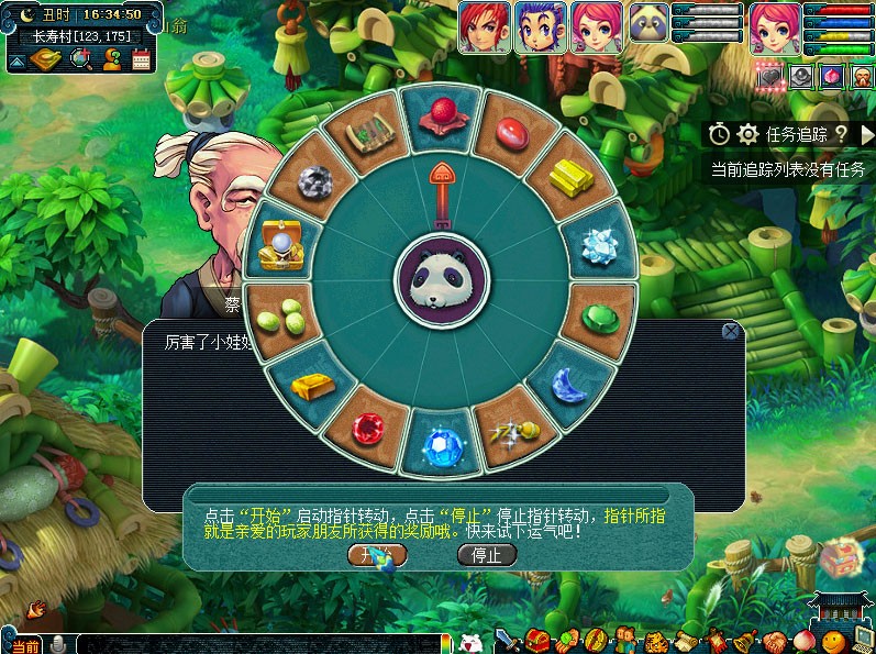 登高赏秋韵！《梦幻西游》电脑版重阳节活动即将开启